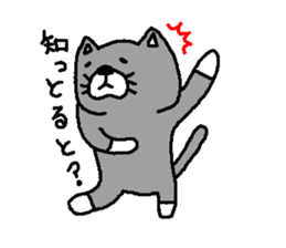 FUKUOKACAT sticker #2480150