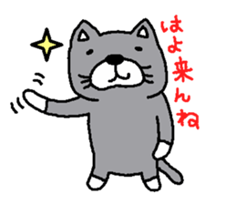 FUKUOKACAT sticker #2480155