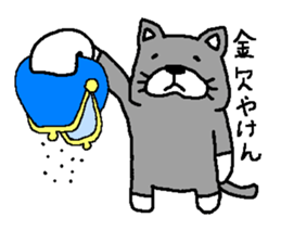 FUKUOKACAT sticker #2480157