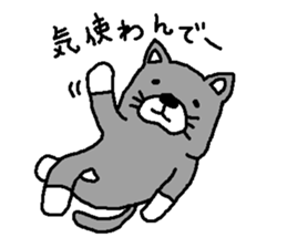 FUKUOKACAT sticker #2480158