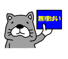 FUKUOKACAT sticker #2480159