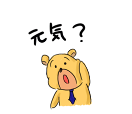 company bear sticker #2480306