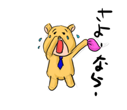 company bear sticker #2480308