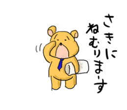 company bear sticker #2480314