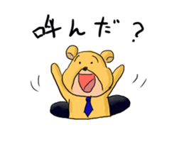 company bear sticker #2480322