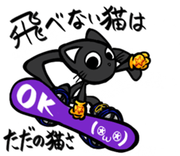 Cat in snowboard sticker #2480368