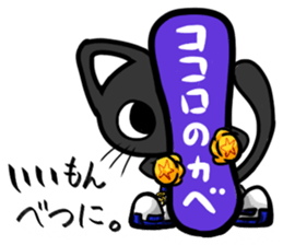 Cat in snowboard sticker #2480370