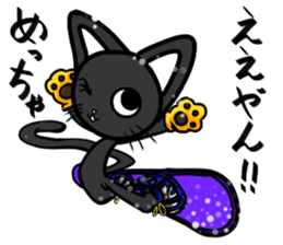 Cat in snowboard sticker #2480377