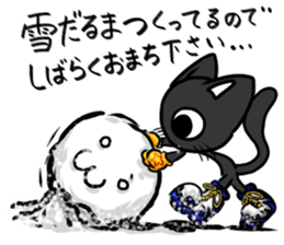 Cat in snowboard sticker #2480388