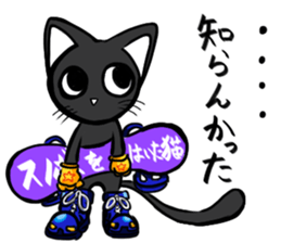 Cat in snowboard sticker #2480397