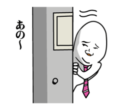 Surprised new employees sticker #2480409