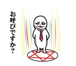 Surprised new employees sticker #2480410