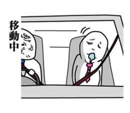 Surprised new employees sticker #2480416
