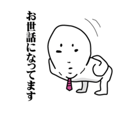 Surprised new employees sticker #2480436
