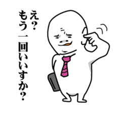 Surprised new employees sticker #2480446
