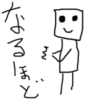 Broken honorific sticker #2480568