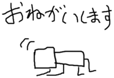 Broken honorific sticker #2480569