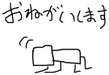 Broken honorific sticker #2480569