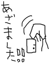 Broken honorific sticker #2480570