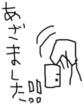 Broken honorific sticker #2480570