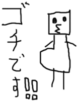 Broken honorific sticker #2480571