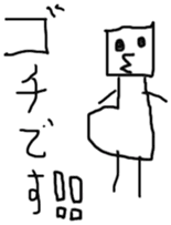 Broken honorific sticker #2480571