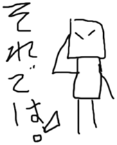 Broken honorific sticker #2480572