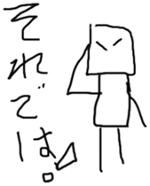 Broken honorific sticker #2480572