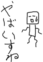 Broken honorific sticker #2480573