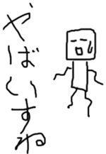 Broken honorific sticker #2480573