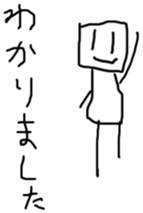 Broken honorific sticker #2480575