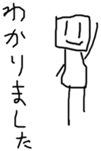 Broken honorific sticker #2480575