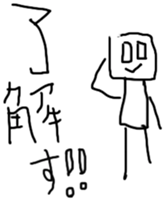 Broken honorific sticker #2480576