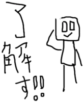 Broken honorific sticker #2480576