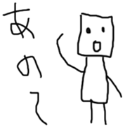 Broken honorific sticker #2480578