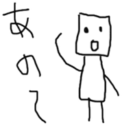 Broken honorific sticker #2480578