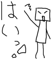 Broken honorific sticker #2480580