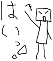 Broken honorific sticker #2480580