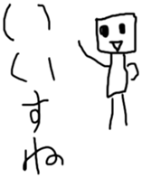 Broken honorific sticker #2480581