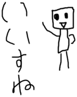 Broken honorific sticker #2480581