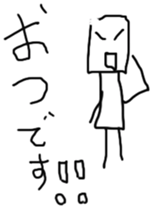 Broken honorific sticker #2480582