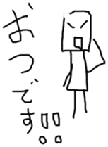 Broken honorific sticker #2480582