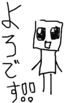 Broken honorific sticker #2480583