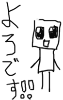 Broken honorific sticker #2480583