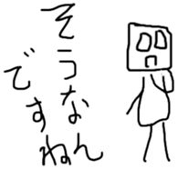 Broken honorific sticker #2480585