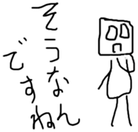 Broken honorific sticker #2480585