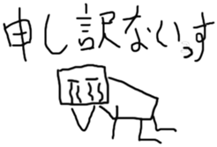 Broken honorific sticker #2480586