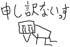 Broken honorific sticker #2480586