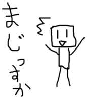 Broken honorific sticker #2480587