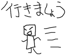 Broken honorific sticker #2480588